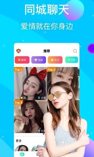 青草直播软件在线下载下载