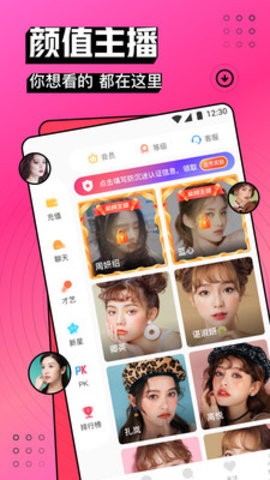 麻花传剧app下载地址