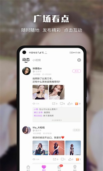 久久短视频下载下载