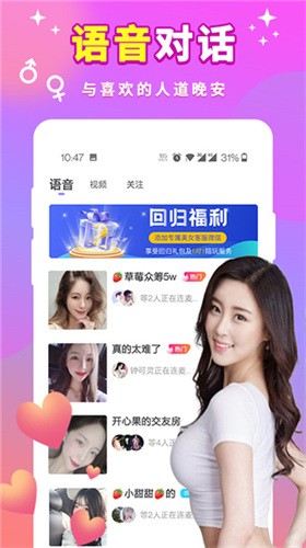 鱿鱼tv安装包下载大全下载