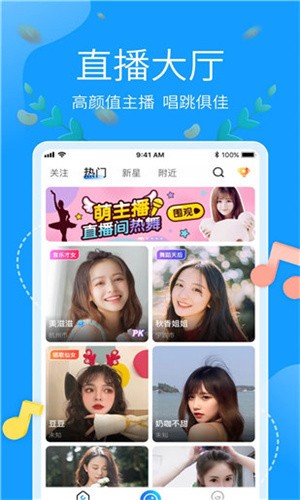 番茄视频下载