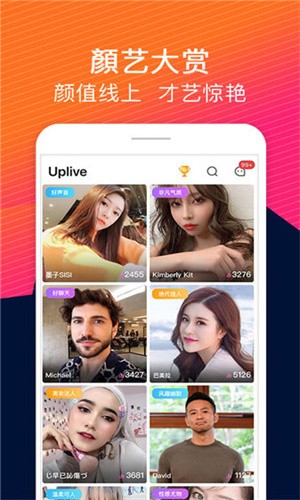 晚上睡不着看点害羞的app免费下载