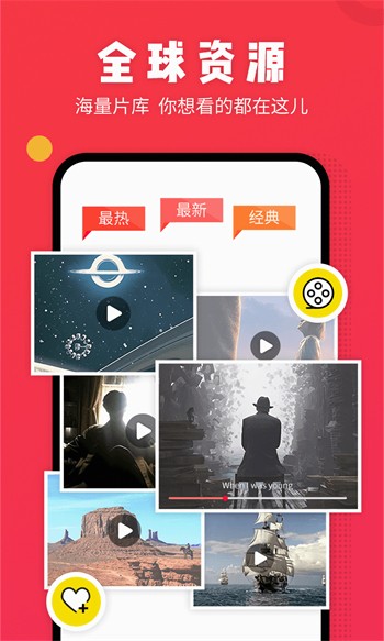 花火视频影视大全免费观看最新版2023