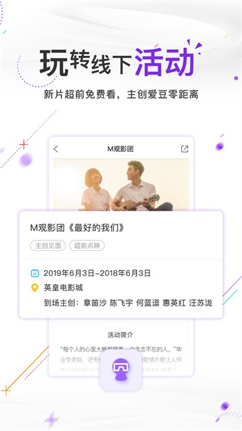 福建导航导入app安装包免费下载下载