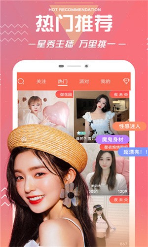 8848影院在线下载下载
