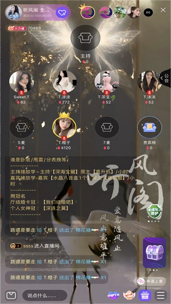 物恋传媒app优享版下载