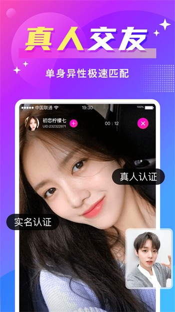 好男人视频www社区软件下载地址下载