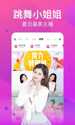 992tv精品视频免会员登录版app下载