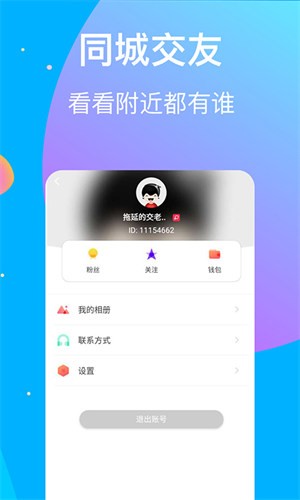 香蕉视频app在线免费观看下载