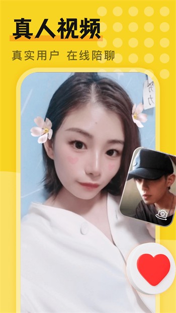 好男人tv视频app在线下载下载