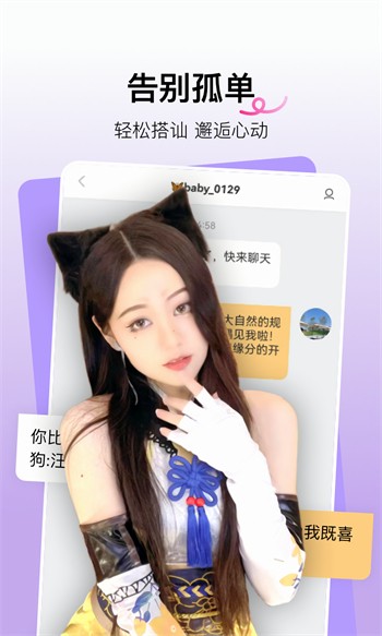 蘑菇影视app破解版