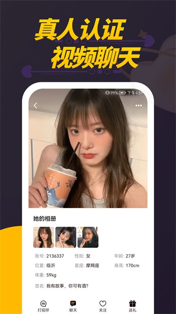 香蕉APP下载导航月色下载