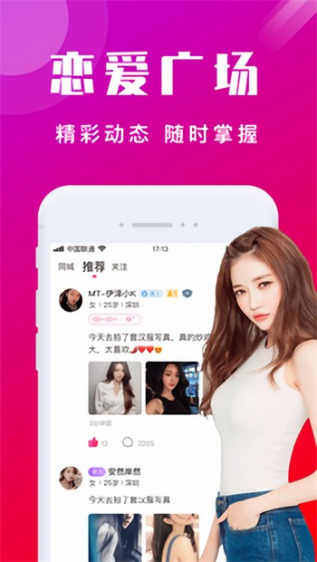 91制片厂糖心vlog玩偶免费下载