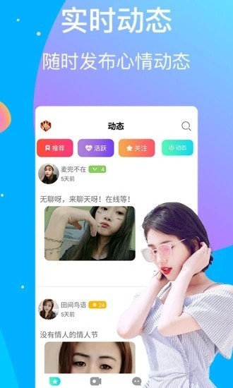 蜜桃浏览器手机版在线下载最新版下载