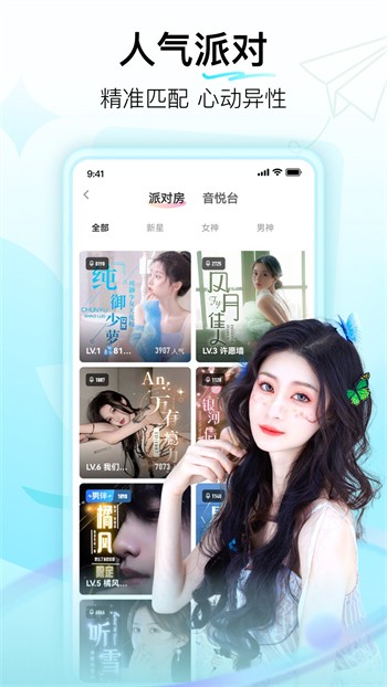 姐姐tv直播apk最新版