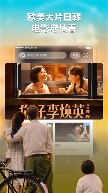 蘑菇tv官方网页版登录入口下载