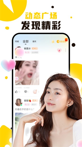 夜色app手机版下载入口视频app