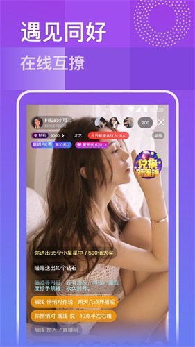 十大看黄台软件app下载安卓完整版免费