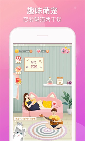 桃子视频在线观看免费播放手机版下载