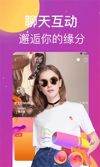 日本b站app免费观看视频下载