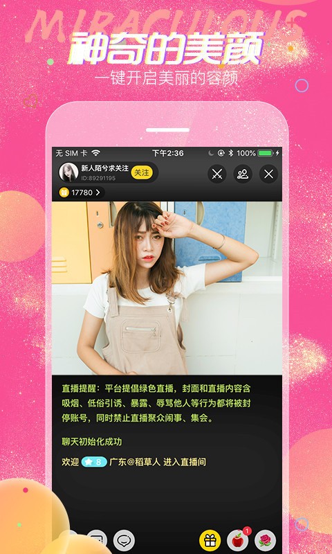 成全高清视频免费观看影院在线