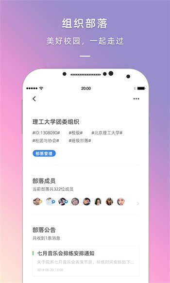 功夫家族