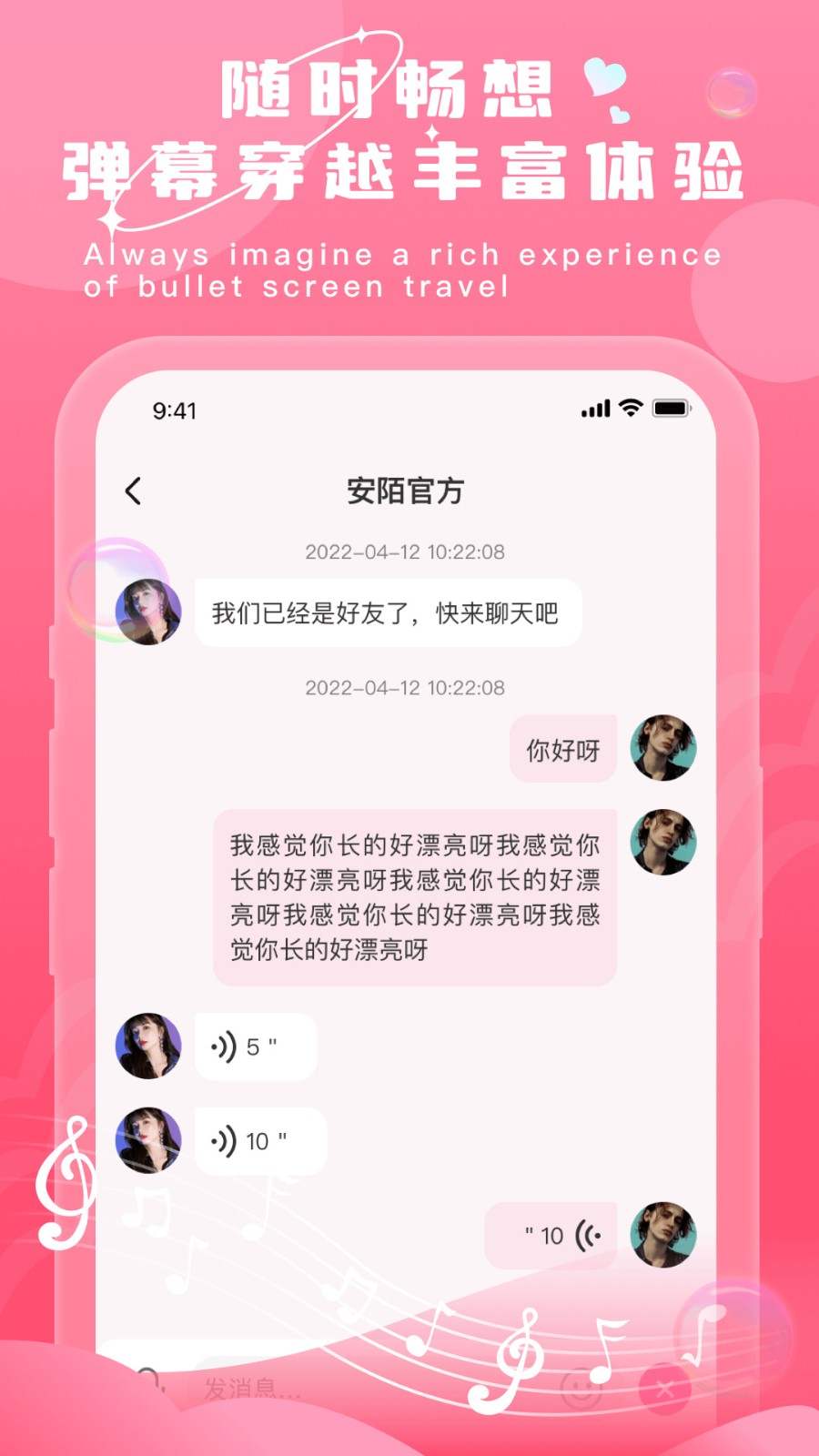 少女6夜半直播nba下载大全最新版app下载