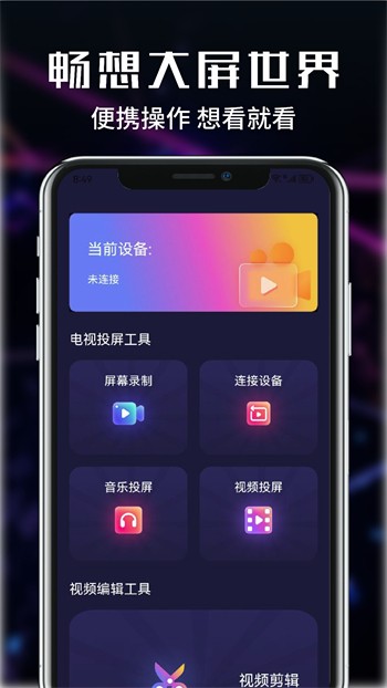 1024视频app下载