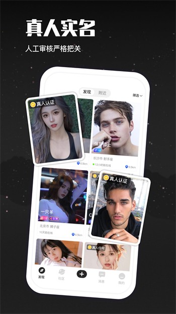 蜜语大秀app在线下载安卓版下载