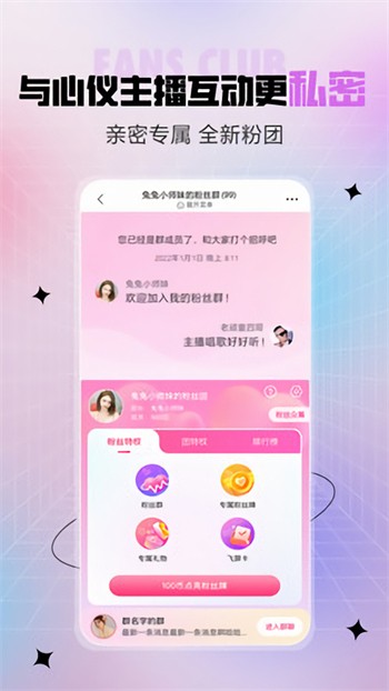 野花在线观看免费观看手机版下载