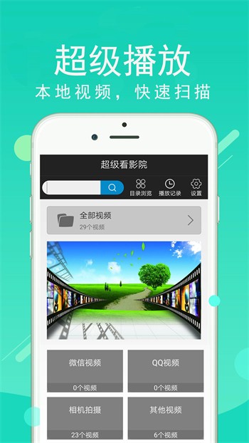 一个人看的www视频app