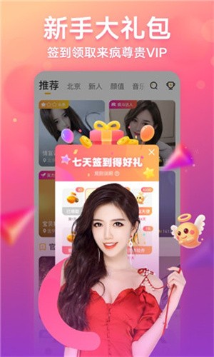 功夫家族动漫