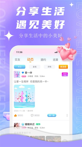 羞羞漫画在线观看最新版下载