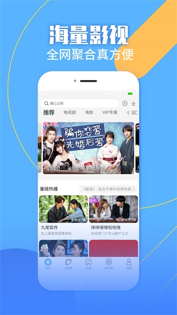 香蕉视频APP免次数版下载最新版