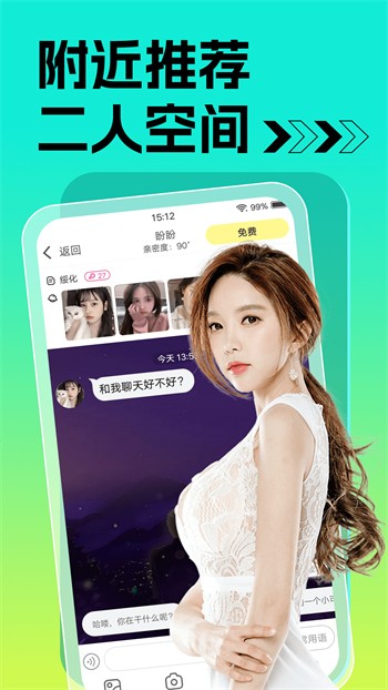 好男人tv视频app在线下载下载