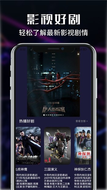 cilibao磁力宝免费版下载