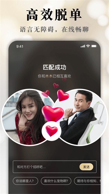 男生女生一起修修修app下载入口下载