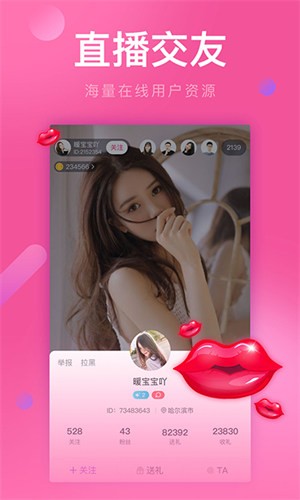 全是漫画app轻量版