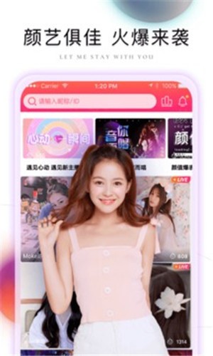 香蕉视频app在线下载