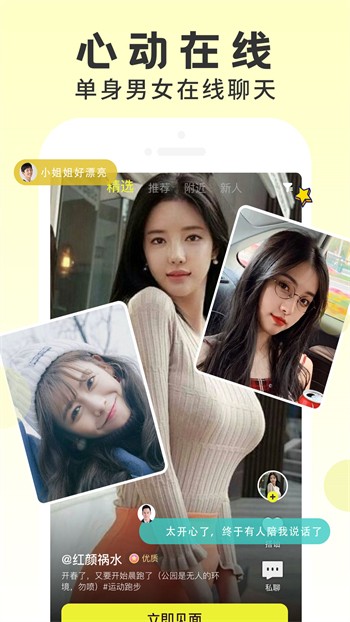 小春影视TV