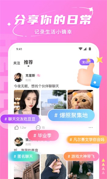 youzljzljzljzlj视频免费版下载
