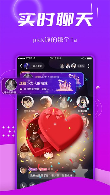 天堂在望影院软件下载安装下载