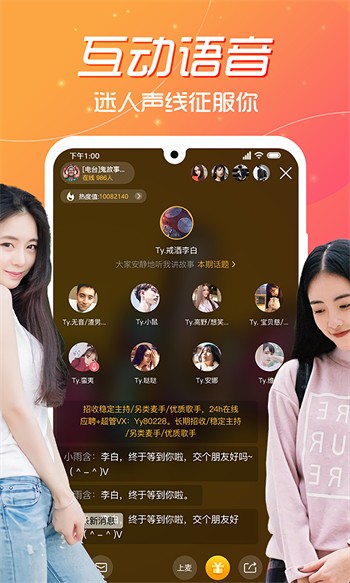 小猫直播安装包下载安装app下载