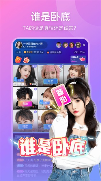 蘑菇视频隐藏线路版app下载安装安装