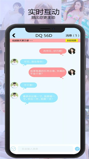 樱桃社交最新版app下载