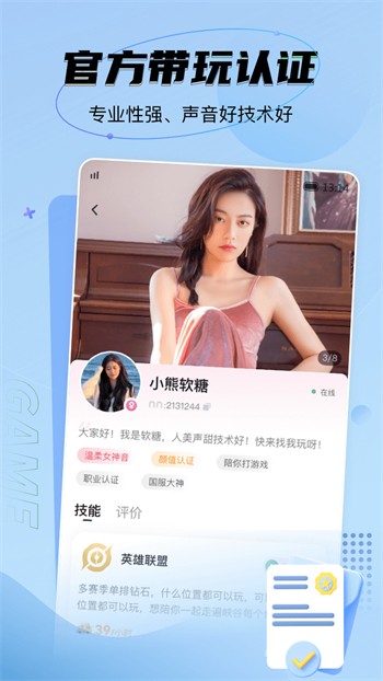 芭乐app最新下载网站进入版下载