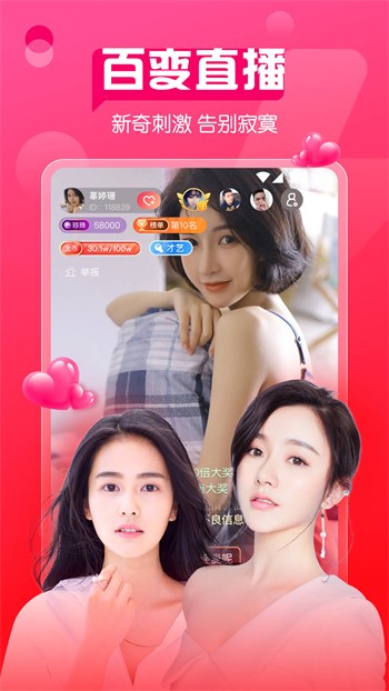 加藤视频金手指app下载