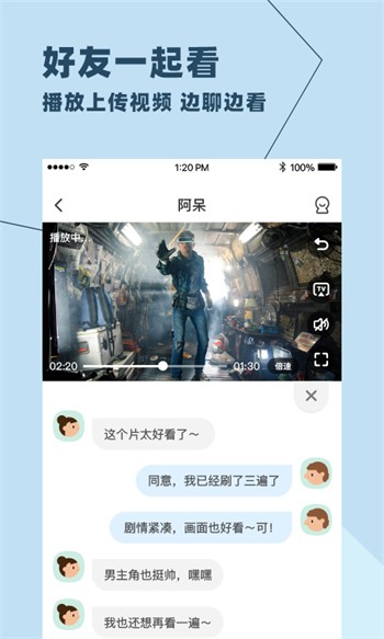 啪啪短视频国产版下载