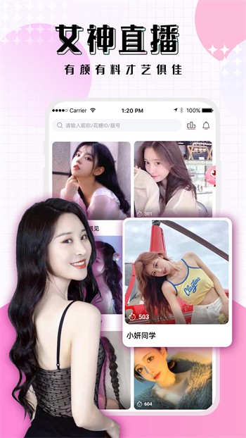 大象成品网站1688入口官网下载