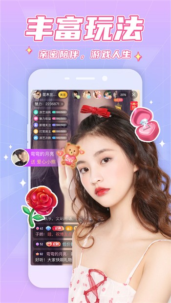 在线免费粉色视频最新版下载